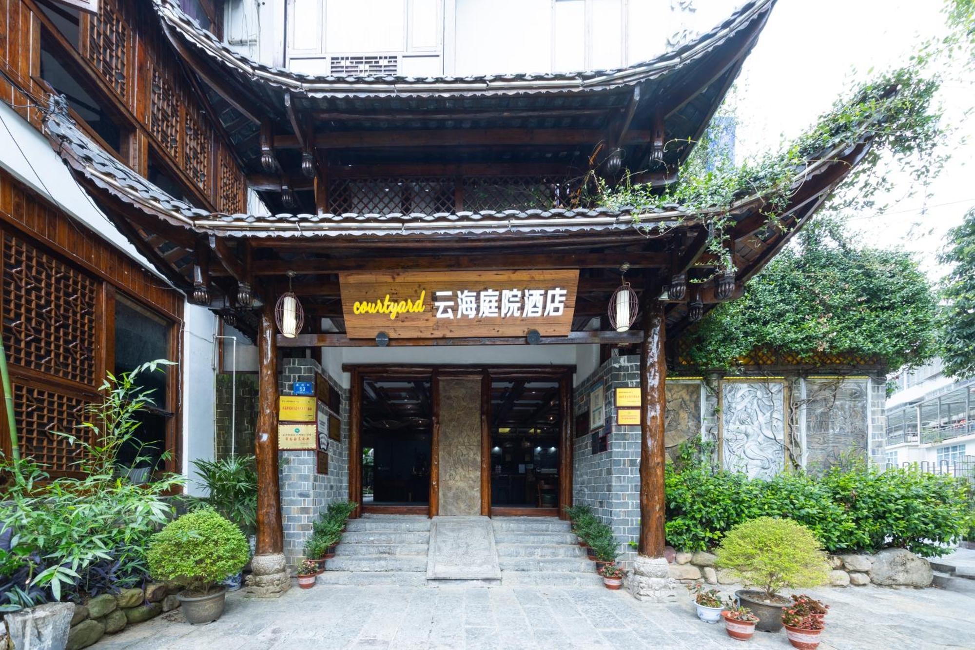 Secgarden Boutique Hotel Trương Gia Giới Ngoại thất bức ảnh